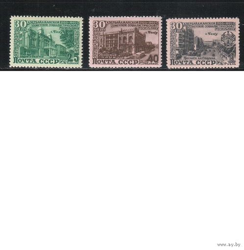 СССР-1950, (Заг.1440-1442),   ** / *  , Азербайджанская ССР  (полная серия)