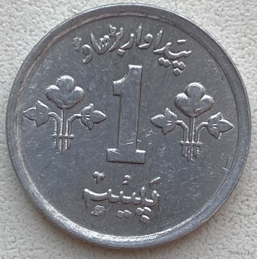 Пакистан 1 пайс 1978 г.