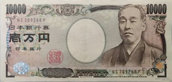 Япония 10000 Йен