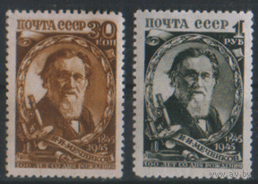Заг. 914/15. 1945. И.И. Мечников. ЧиСт.