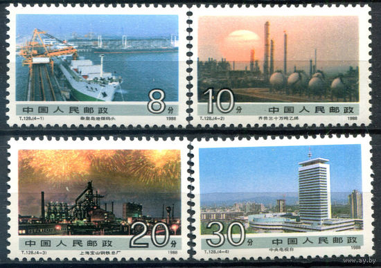Китай - 1988г. - достижения социализма - 4 марки - полная серия, MNH [Mi 2190-2193]. #3-WB-94-A-1