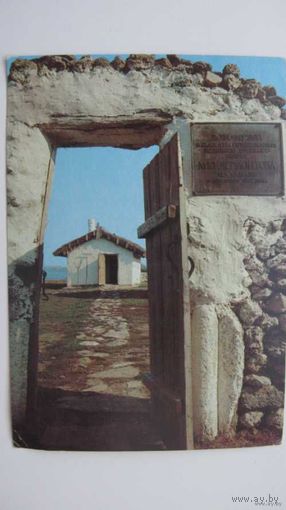 Лермонтов  1982г  Тамань
