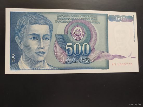 Югославия. 500 динаров (образца 1990 года, P106, UNC)