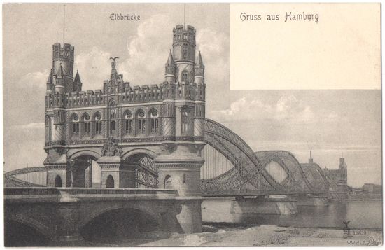 Открытка старинная