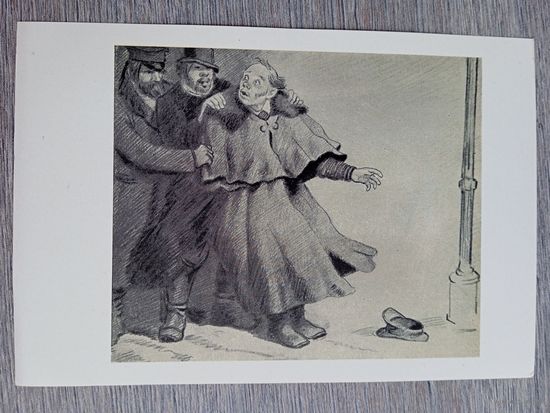 Кожин. Кража шубы ("Шинель" Гоголя)