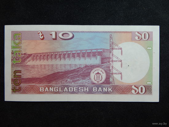 Бангладеш 10 така обр.1982г.