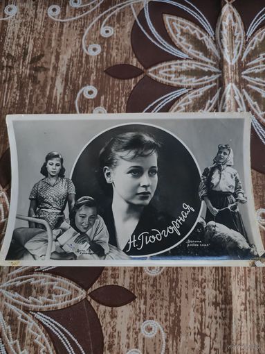 Артисты Подгорная