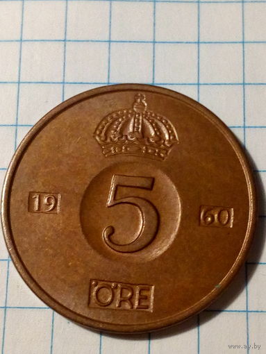 5 эре Швеция 1960 год