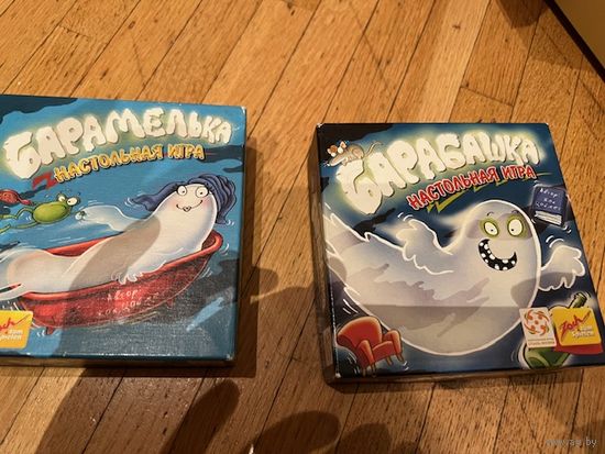 Барамелька и Барбарашка (цена за шт) 100% комплектность сверена