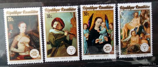 Марки Руанда. 1974. Живопись. 4 марки.