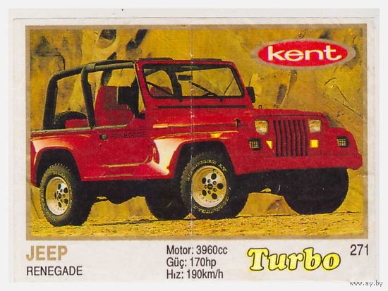 Вкладыш от жвачки Turbo kent