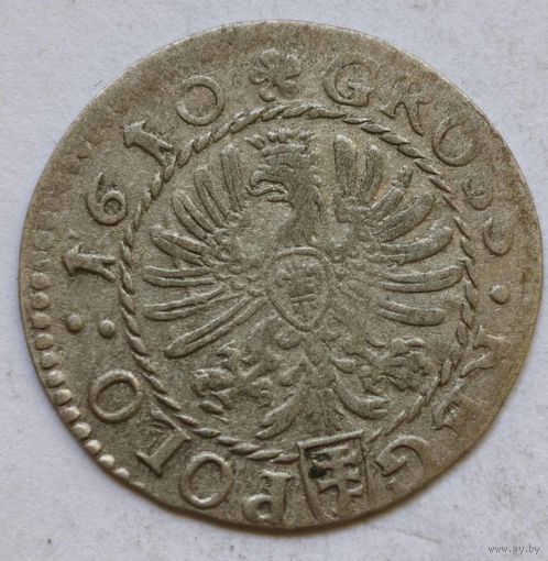 Грош 1610 г. Краков, Сигизмунд Ваза.