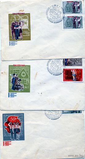КОНВЕРТ  МАРКИРОВАННЫЙ,1972  50 лет пинер. ороганизации 3 шт по 1,50 шт
