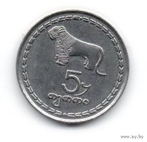 5 тетри 1993 Грузия