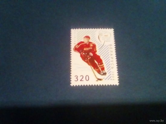 Беларусь 2004 хоккей