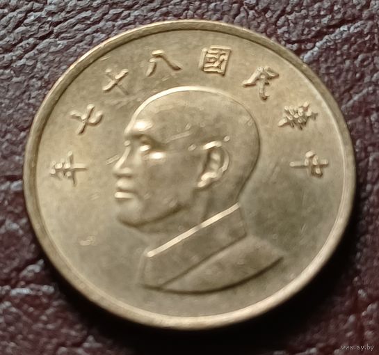 Тайвань 1 доллар, 1998    ( 1-8-8 )