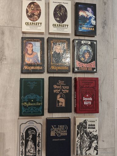 Книги начало 90-х.