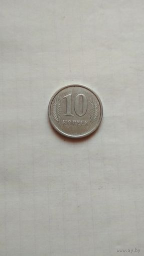 10 копеек 2000 г. Приднестровье.