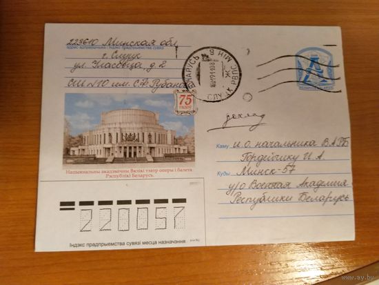 2008 Беларусь архитектура искусство Минск