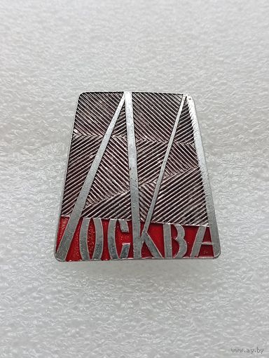 Москва. #-VII-03