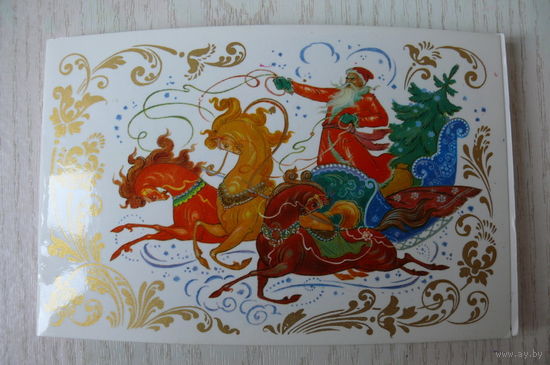 Бокарев К., С Новым годом! 1977, двойная, подписана (тройка).