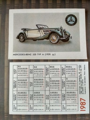 Карманный календарик. Серия Мировые марки автомобилей. 1987 год