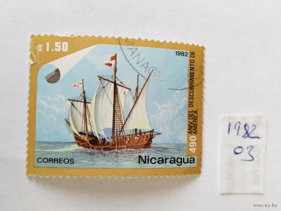 Никарагуа  1982 парусник