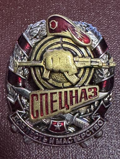 Спецназ.тяж.горячая эмаль.