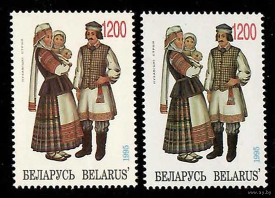 Разновидности почтовых марок "Пуховичский костюм"