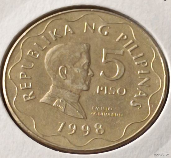 Филиппины. 5 писо 1998 года. (*).