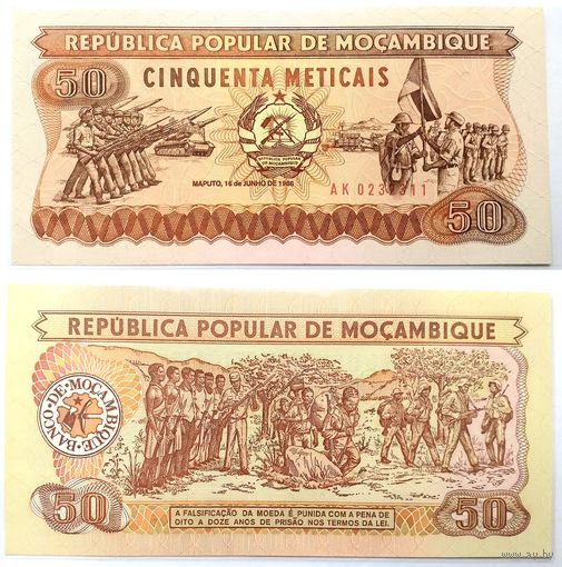 Мозамбик 50 Метикал 1986 UNC
