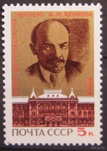 СССР. 1984г. ** Музей Ленина. (С)