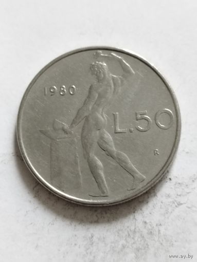 Италия 50 лир 1980