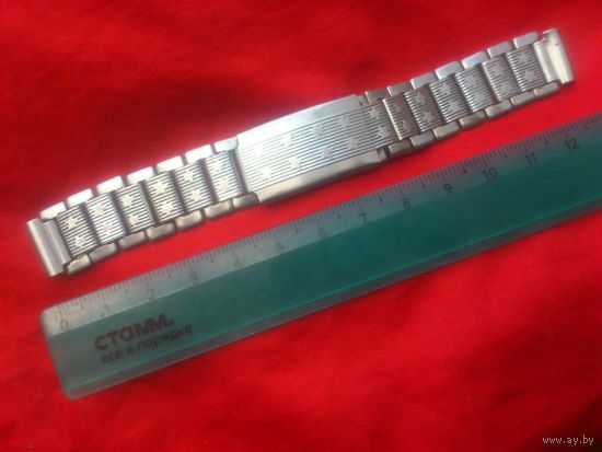 С 5 руб. Браслет советский нечастый