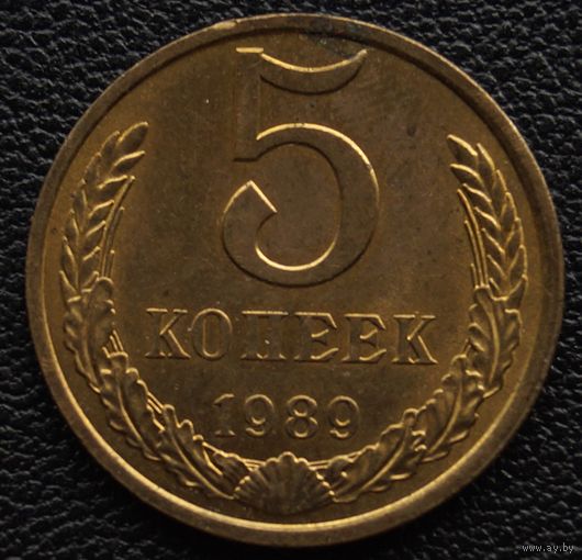 5 копеек 1989 год. Состояние