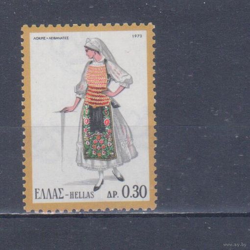[2433] Греция 1973. Культура и быт.Женский костюм. MNH
