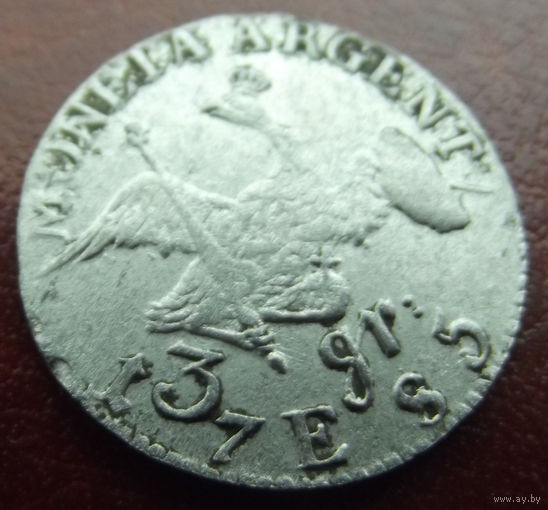 Пруссия. 3 гроша 1785