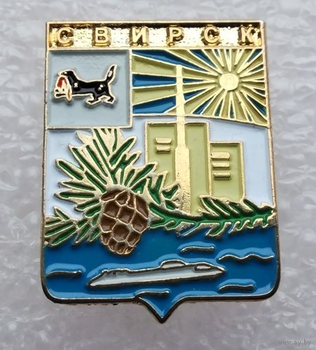 Свирск. Иркутская область. (Тяжелый металл).