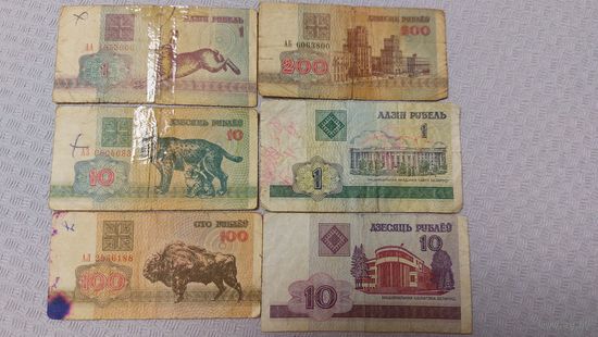 Беларусь сборный лот 1992, 2000 г.г. В плохом состоянии. С рубля!