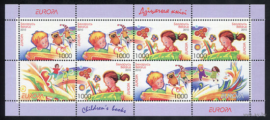 2010_Детские книги.