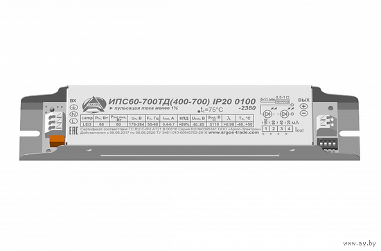 Трансформатор для светодиодного освещения LED
