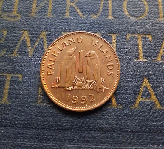 1 пенни 1992 Фолклендские острова #01 aUNC