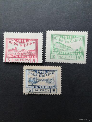 Польша 1918 Неполная серия марок "Przedborz" выпуск 27.07.1918 перфорация 11 1/2 "Виды и гербы города: RADA MIEJSKA" (чистые* с наклейками) Mi.15В-17В каталог 15.00 евро