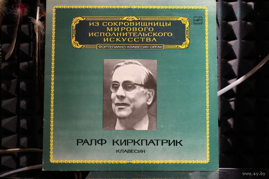 Domenico Scarlatti, Ralph Kirkpatrick - Сонаты Для Клавесина (1983, Vinyl)