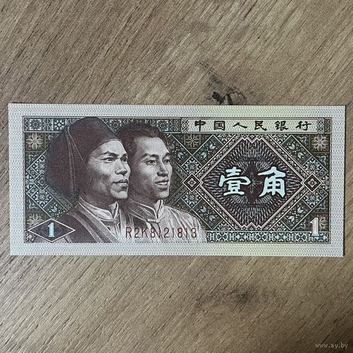 1 цзяо Китай 1980