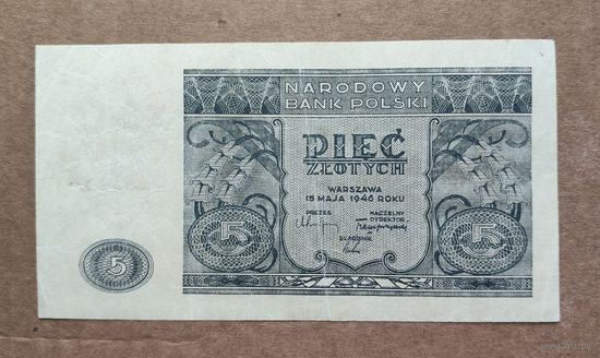 Польша 5 злотых 1946г (распродажа с 1 рубля)