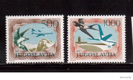 Югославия-1985 (Мих.2098А-2099А) , ** , зуб. 12 1/2, Авиапочта, Самолеты