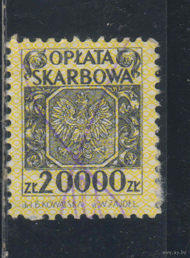 Польша Казначейный сбор 1991 Герб Стандарт #R210