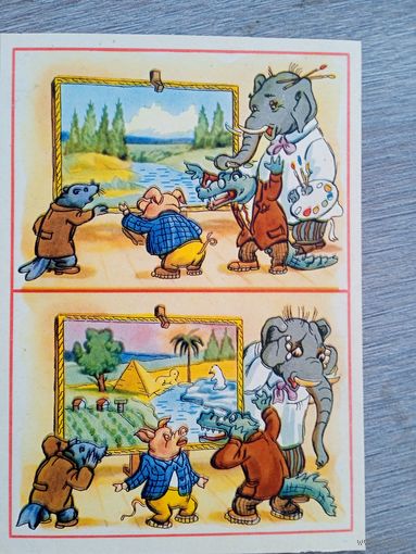 1956. Носов. "Слон живописец" Михалкова