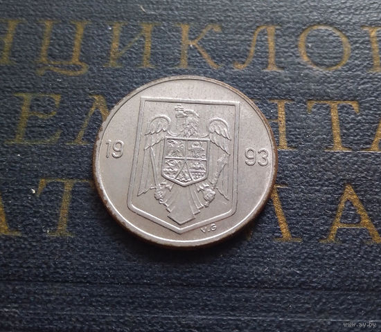 10 леев (леи) 1993 Румыния #02 AU